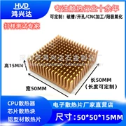 Tản nhiệt nhôm 50*50*15MM Bộ khuếch đại công suất CPU tản nhiệt/chip tản nhiệt điện tử khối nhiệt