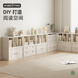 Habi Tree Children's Storage Cabinet, Bookshelf, Toy Organizer, Multi-Layer Storage Box, Can Be Combined with Baby Feeding Table