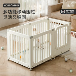 Habi Tree Children's Mobile Playpen Baby Safety Fence Living Room Floor Crawling Mat Baby Indoor Home Play Area