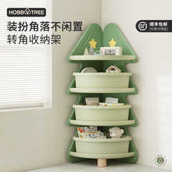 Habi Tree Children's Toy Storage Rack Wall-Mounted Corner Cabinet Christmas Tree Baby Bookshelf Floor-Standing Multi-Layer Storage