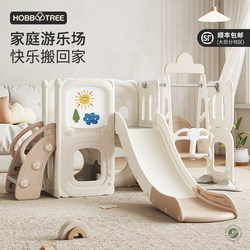 Habi Tree Slide Indoor Home Children's Slide Baby Climbing Frame Toy Swing Baby New Year Gift
