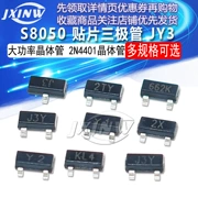 S8050 SS8550/2N4401 in J3Y NPN gói bóng bán dẫn vá triode SOT23