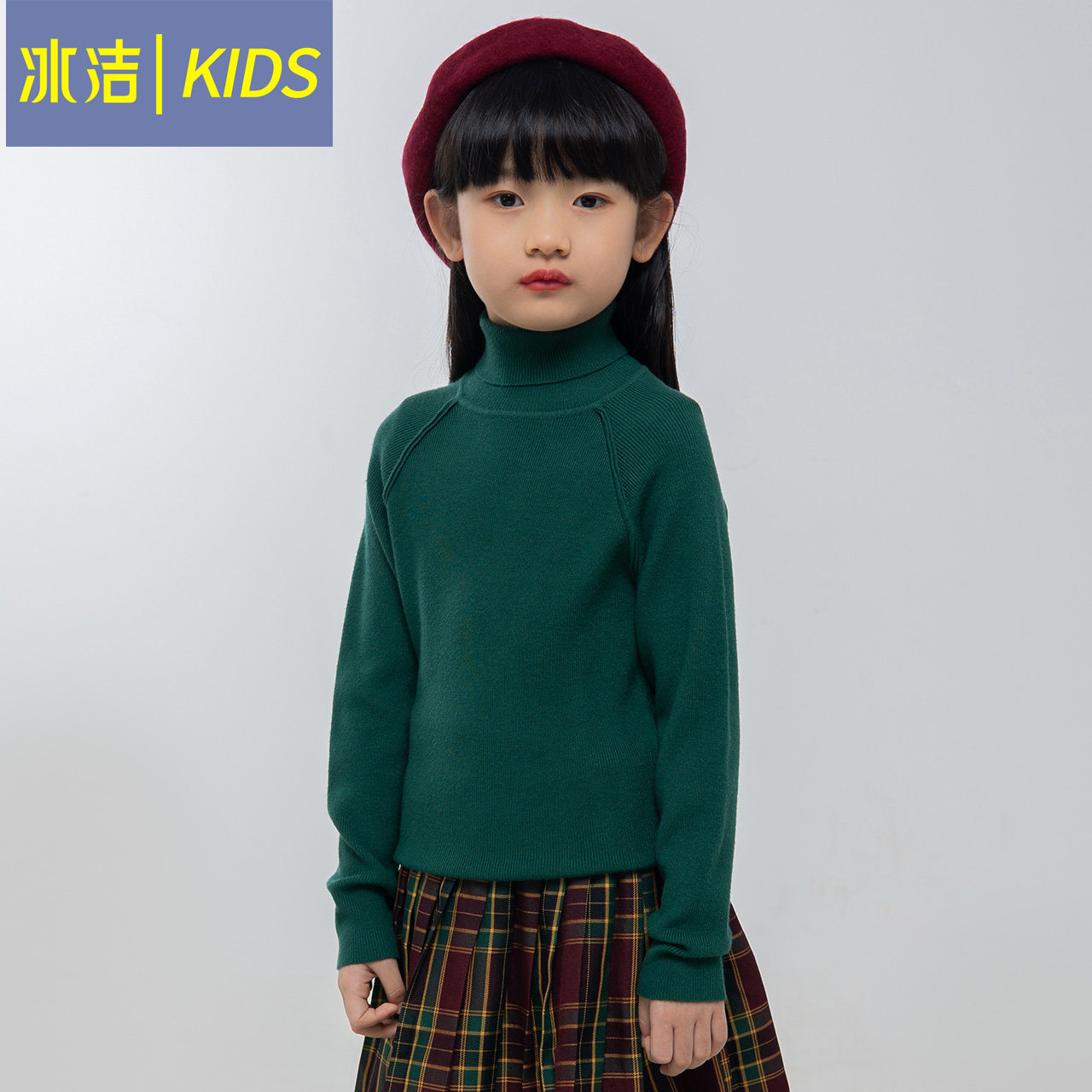 冰洁 儿童高领毛衣 天猫优惠券折后￥39包邮（￥129-90）110~165码多色可选