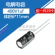 đơn vị của tụ điện 400v1uF tụ điện nhôm tập 6*11mm linh kiện điện tử chất lượng cao cắm 1 microfarad tụ điện 400 volt tụ quạt 2uf