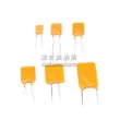 Ổ cắm cầu chì tự phục hồi 30V 0,1 0,2 0,25 0,75 0,9 1,35 1,6 2,5 4 8 A