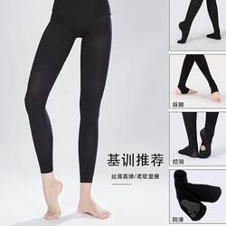 Nine-Point Black Dance Socks for Women, Ballet Practice Socks, Classical Training Tights for Dancers, Gymnastics Base Layer Black Stockings