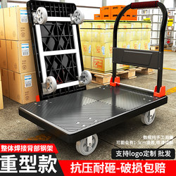 Flatbed Cart, Small Trolley for Transporting Goods, Foldable, Wear-Resistant Handcart, Household Delivery Cart, Heavy-Duty Hand-Pulled Cart
