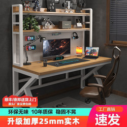 Solid Wood Computer Desk, Desktop Desk, Bedroom Home Gaming Desk, Rectangular Student Writing Desk, Double Office Desk