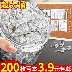 1000 Transparent Push Pins, Stainless Steel Thumbtacks, Large Head Pins, Cork Board Pins, Art Pins, Fasteners, Small Push Pins, Wooden Board Pins, Photo Wall, Felt Wall Decoration