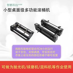 Intelligent Small Multi-Functional Drum Machine Polishing Machine