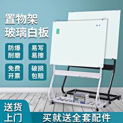 Defilo Magnetic Tempered Glass Whiteboard Stand-Type Writing Board for Office, Commercial, Training, Mobile Vertical Memo Display Stand, Blackboard for Home, Children's Teaching Wall Sticker Board, Note Board