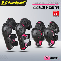 Onesagain Motorcycle Knee Pads for Women, Summer Breathable Four-Piece Set, Elbow Pads, Anti-Fall Motorcycle Riding Protective Gear Set