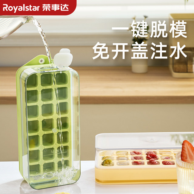 Royalstar Ice Cube Mold Food Grade Pressed Ice Tray Frozen Ice Cube ...