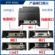 Máy in nhiệt Beiyang/New Beiyang BTP-R580/R580II/R582 SNBC Máy in nhiệt nhỏ Beiyang BTP-R582 mới cho nhà bếp, chống nước và in chống dầu, giấy phía trước và máy in đặt hàng máy in tem nhãn Máy in