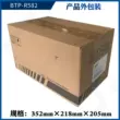 Máy in nhiệt Beiyang/New Beiyang BTP-R580/R580II/R582 SNBC Máy in nhiệt nhỏ Beiyang BTP-R582 mới cho nhà bếp, chống nước và in chống dầu, giấy phía trước và máy in đặt hàng máy in tem nhãn Máy in