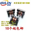 máy quấn cuộn cảm UU9.8 uf9.8 bộ lọc cảm ứng chế độ chung 7*8 5/10/15/20/25/30/35/40/45/50MH cuộn cảm lõi sắt từ Cuộn cảm