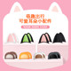 Electric car helmet accessories Cat ear Bear ears Electric vehicle accessories Big light Ear trunk ears paste
