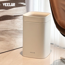 Veelar Lidless Trash Can 2025 New Model for Bathroom, Home, Kitchen, Bedroom, Living Room, High Aesthetic Value, with Wheels