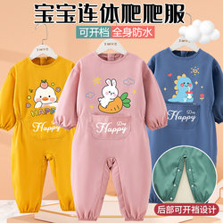 Baby Jumpsuit Autumn Outfit Crawling Suit Protective Clothing Children's Full-Body Outdoor Anti-Dirt Crawling Suit Newborn Baby Clothes