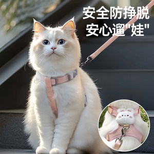 Cat traction rope for summer anti-lost cat chain pets with high appearance and anti-stretch neck cute rabbit chest strap

