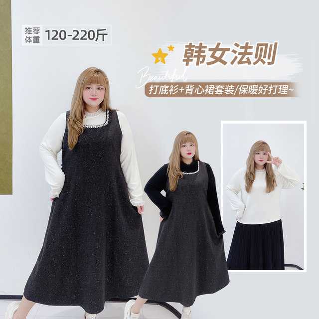 Fat Yingying plus size women's French exquisite and gentle mesh bottoming shirt studded with diamonds and shiny A-line high-end tank top