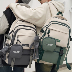 Schoolbags for Junior High School Students, Male High School Students, Large-Capacity Burden-Reducing Spine-Protecting Travel Backpacks, Female Elementary School Students' Backpacks, College Students' Backpacks