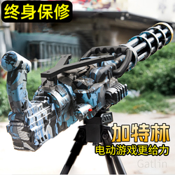 Gold Gatling Electric Burst Children's Water Toy M416 Soft Bullet Gun