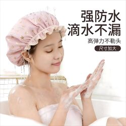 Women's Waterproof Shower Cap 2026 New Model, Bath Cap That Keeps Hair Dry, Magic Tool for Hair Mask, Special Waterproof Shower Cap