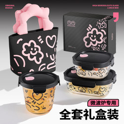 Xilekou Microwave-Heatable Glass Lunch Box for Work, Fruit Bento Box, Food Storage Container, 2024 New Model