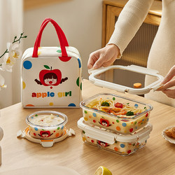 Xilekou Glass Lunch Box for Office Workers, Microwave-Safe Bowl, 2025 New Model, Food-Grade Compartmentalized Bento Box