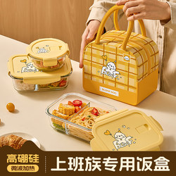 Xilekou Glass Lunch Box for Office Workers, Microwaveable, Special Bowl, Lunch Box, Fresh-Keeping Box, Sealed with Lid