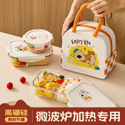 Xilekou Glass Lunch Box, Microwave-Safe, Special for Office Workers, with Lunch Bowl, Fresh-Keeping Box with Lid, Divided Bento Box