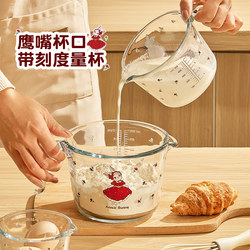 Xilekou High-Temperature Resistant Glass Measuring Cup with Scale, Milk Cup, Heatable, Kitchen Baking, Egg Beating Cup, Food Grade