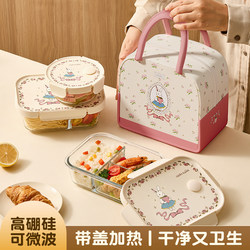 Xilekou Lunch Box Is Microwaveable, Glass Lunch Box for Office Workers, Food-Grade Lunch Box, Fresh-Keeping Box