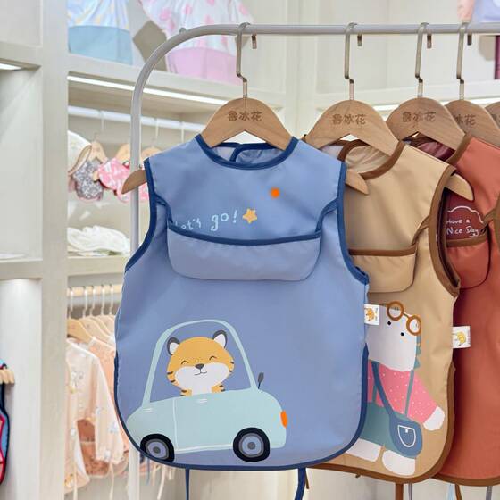 
Lu Binghua children's waterproof smock baby summer baby eating bib waterproof anti-dirty reverse dressing flip pocket