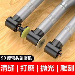 90-Degree Elbow Grinder Electric Seam Cleaner Mold Polishing Corner Grinder Seam Straightening Right-Angle Adjustable Speed Electric Grinder