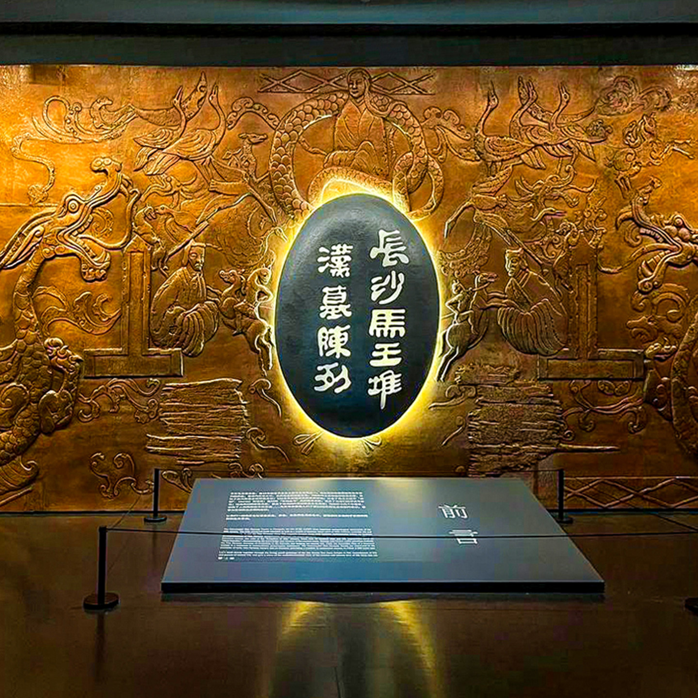 长沙韶山2日游湖南博物院橘子洲岳麓山毛泽东故居花明楼纯玩小团