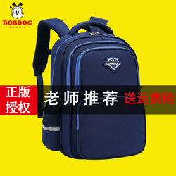Babu Dou Primary School Student Schoolbag Boys and Girls Backpack Third to Sixth Grade First and Second Grade Spine Protection and Burden Reduction Ultra-Light