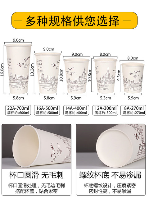 Disposable milk tea paper cup 500/700ML with lid soy milk coffee hot ...