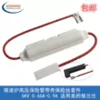 Cầu chì cao áp lò vi sóng kèm bộ cầu chì vỏ 5KV 0.65A-0.9A thích hợp cho Midea Galanz