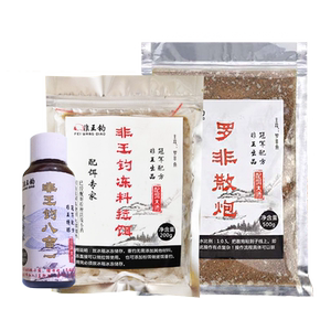 Non King Fishing Big Luo Non bait Luo Fei Fish Frozen Bait Scattered Cannon Small Medicine Black Pit Formula Frozen Fish Bait Frozen Feed Package