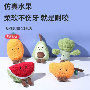 
Pet toys plush fruit sound toys that resist grinding teeth and biting, dog toys self-sexual cat toys