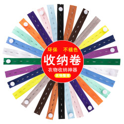 Tie Straps, Fastening Buckles, Storage Ropes, Quilt Packing Ropes, Binding Ropes, High-Elasticity Straps, Cloth Strips, Packing Straps, Zip Ties
