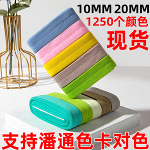 
Underwear elastic hemming strip, folded elastic band, clothing collar accessories, down jacket cuff fabric, high-end piping strip
