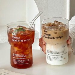 High-Temperature Resistant Glass Cup for Home Use, Stylish and Creative Transparent High Borosilicate Coffee Cup for Girls, Suitable for Drinks and Cola