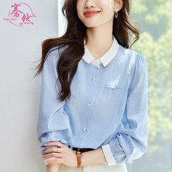 Cotton Blue Striped Shirt for Women, Long-Sleeved 2026 New Spring Collection, Pure Cotton Women's Color-Blocked Top with a Sense of Design