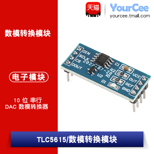 TLC5615 10-Bit Serial DAC Digital-to-Analog Converter Module | Your cee ...