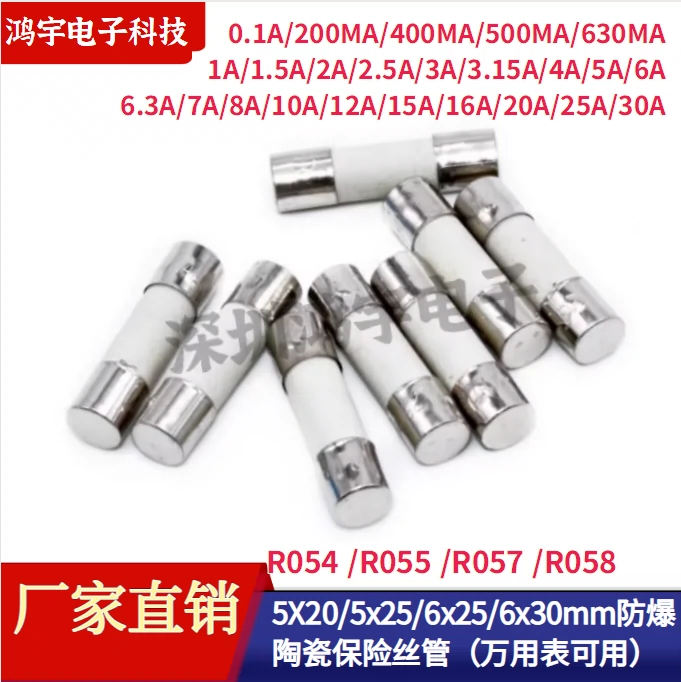 Cầu chì gốm 5X20/5*25/6*25/6X30 250V 500V F ngắt nhanh T ngắt chậm chống cháy nổ đồng hồ vạn năng