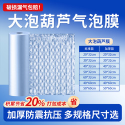 Bubble Wrap Inflatable Machine Packing Machine Bubble Bag Bubble Wrap Cushioning Air Cushion Machine Express Delivery Filling Bag
