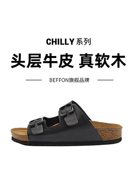 Beffon BEFFON North Wind Cork Slippers Cowhide Women's Summer Slippers Retro ...